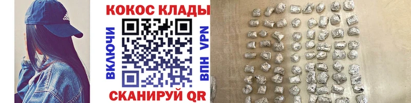 Купить Кореновск Амфетамин  МЕТАМФЕТАМИН  А ПВП  ГАШ  Конопля  Мефедрон 