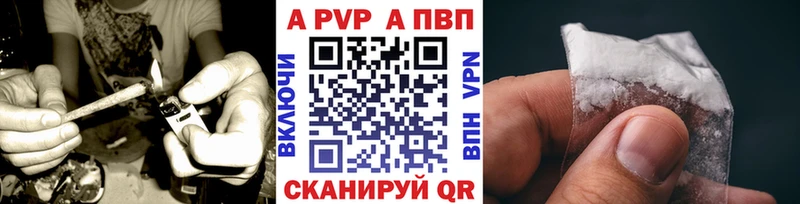 А ПВП крисы CK  Кореновск 