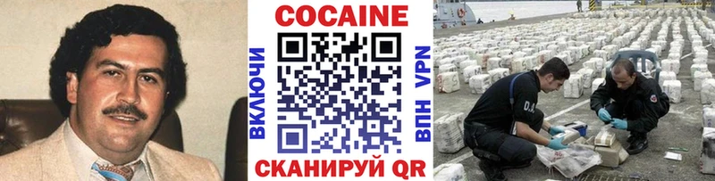 Кокаин Fish Scale  Кореновск 