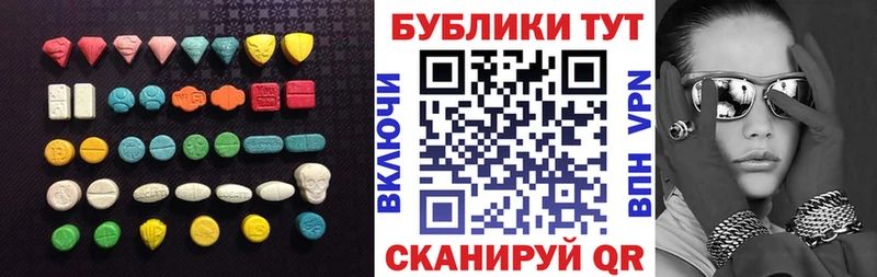 ЭКСТАЗИ 280мг  дарнет шоп  Кореновск 