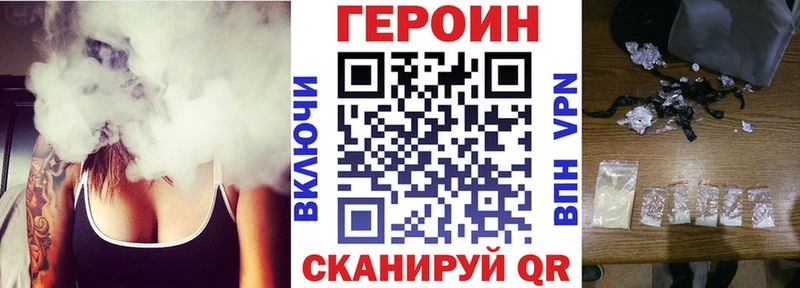 Героин белый  нарко площадка официальный сайт  Кореновск  где купить наркотик 