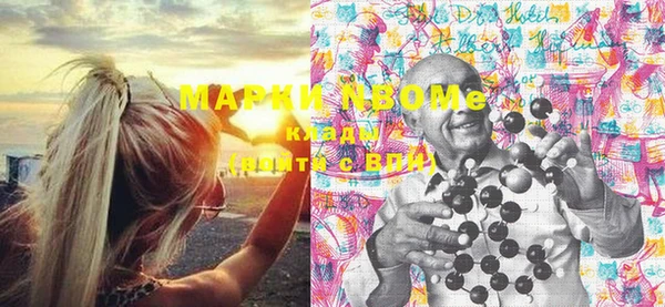 экстази Бронницы