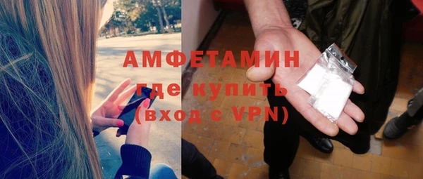 экстази Бронницы