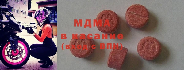 марки lsd Бугульма