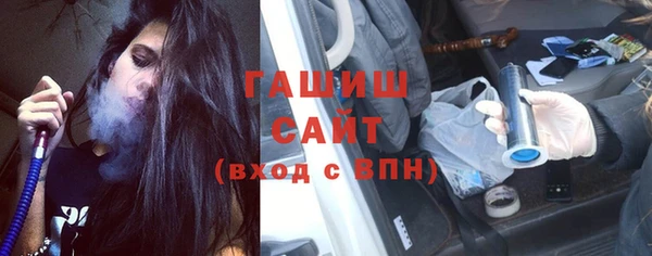 экстази Бронницы