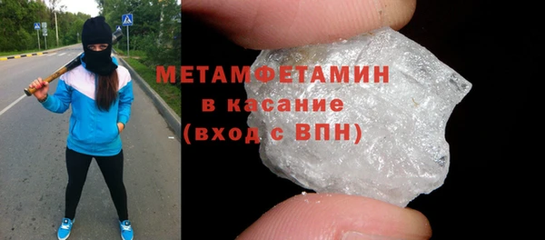 трава Бородино