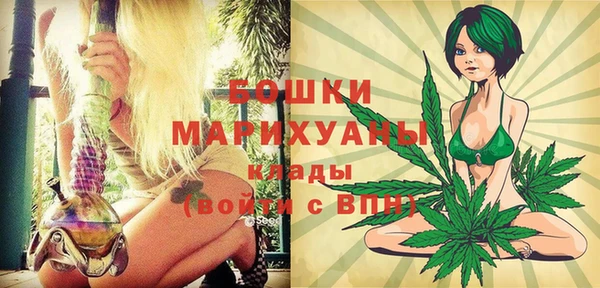 экстази Бронницы