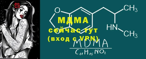 трава Бородино