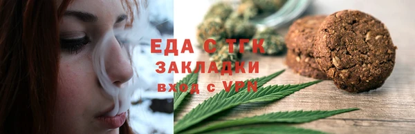 экстази Бронницы