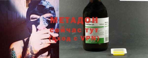 экстази Бронницы