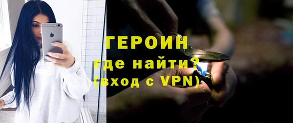 трава Бородино