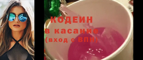 марки lsd Бугульма