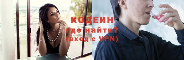 экстази Бронницы