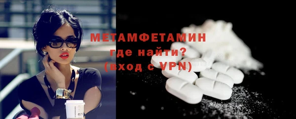 экстази Бронницы