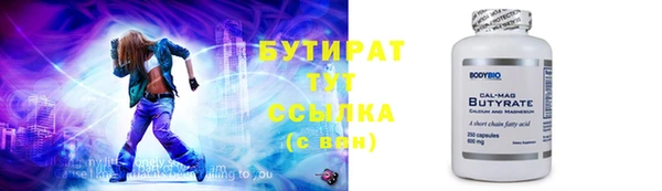 марки lsd Бугульма
