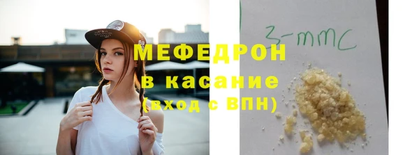 трава Бородино