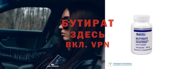 трава Бородино