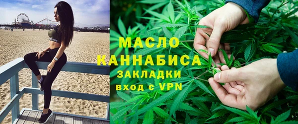 экстази Бронницы