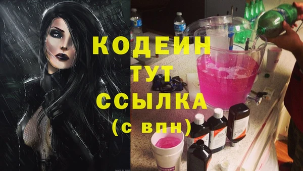 трава Бородино