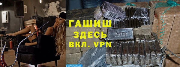 ALPHA PVP Михайловка