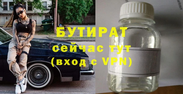 экстази Бронницы