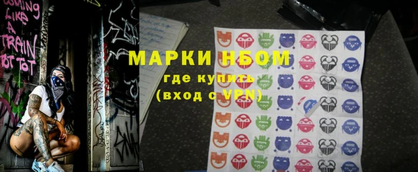 трава Бородино