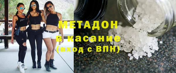 трава Бородино