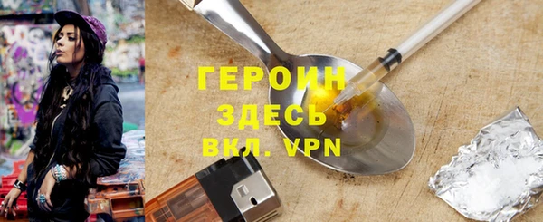 экстази Бронницы
