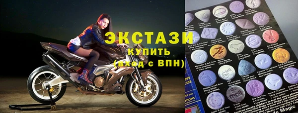 экстази Бронницы