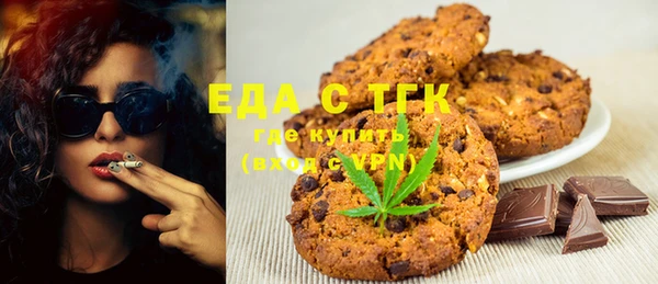 трава Бородино