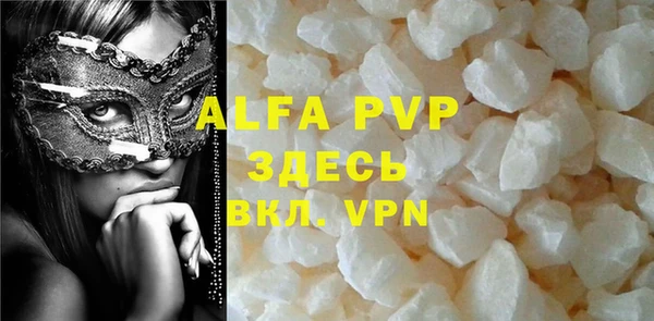 марки lsd Бугульма