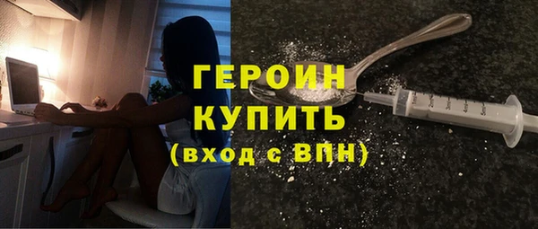 экстази Бронницы