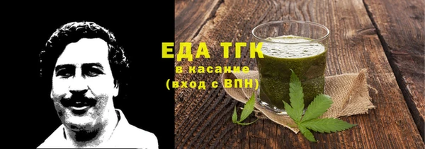 трава Бородино
