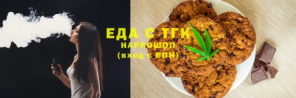 экстази Бронницы