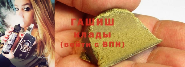 экстази Бронницы