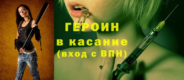 марки lsd Бугульма