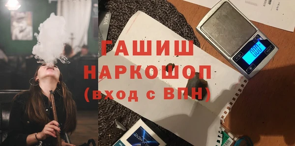 трава Бородино