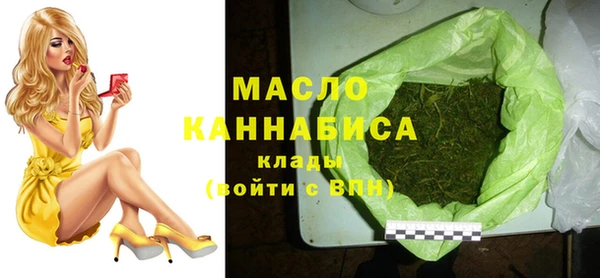 марки lsd Бугульма