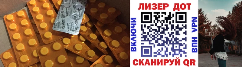 МЕГА ссылки  купить наркотики цена  Кореновск  мориарти состав  Лсд 25 экстази кислота 