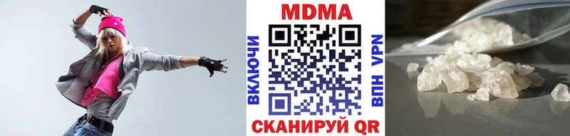 MDMA молли  Кореновск 