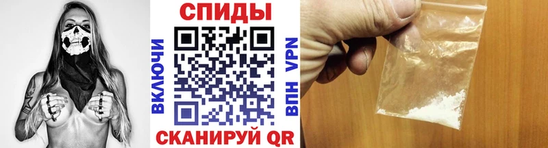 МЕТАМФЕТАМИН витя  купить закладку  Кореновск 