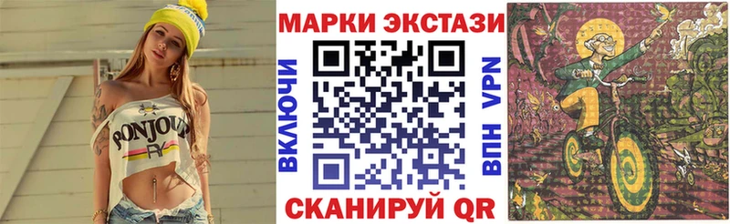 Марки NBOMe 1500мкг Кореновск