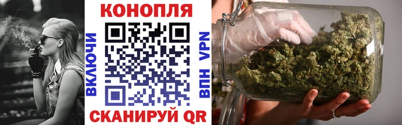 Конопля Ganja Кореновск